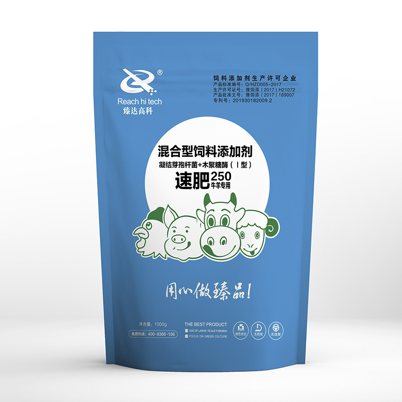 專(zhuān)用牛羊催肥