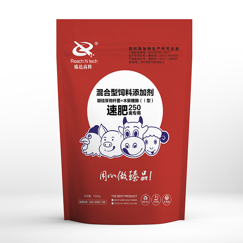 專(zhuān)用禽催肥