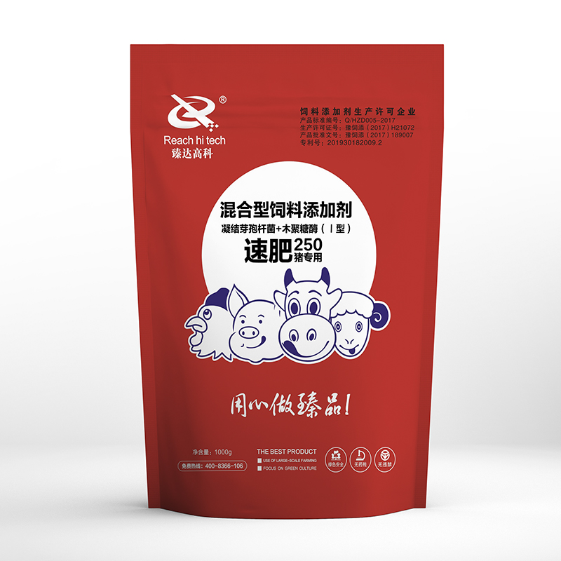 專(zhuān)用豬催肥